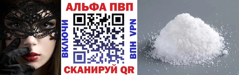 Alpha-PVP СК Ядрин