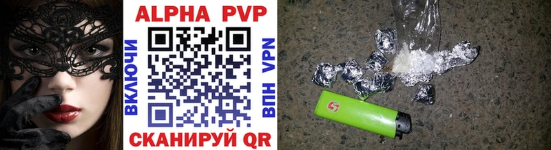 Alfa_PVP крисы CK  Ядрин 