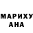 Кетамин VHQ Elena Dempsey