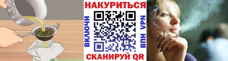 Cannafood марихуана  Ядрин 