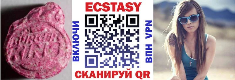 сколько стоит  Ядрин  Экстази 250 мг 