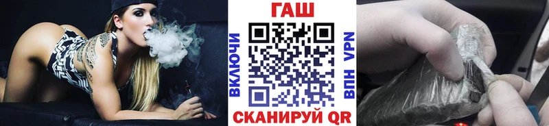 дарнет шоп  Ядрин  blacksprut маркетплейс  ГАШ гашик 