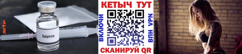 КЕТАМИН ketamine  omg ТОР  Ядрин  где найти наркотики 