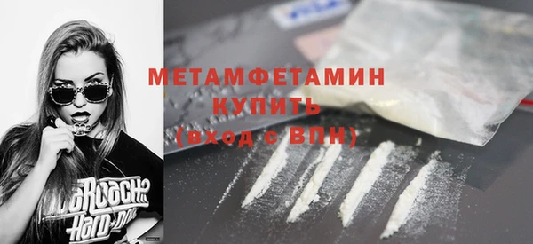 кокаин перу Бронницы