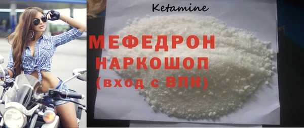 прущие грибы Бугульма