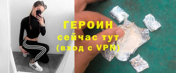 кокаин перу Бронницы