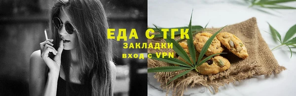 кокаин перу Бронницы
