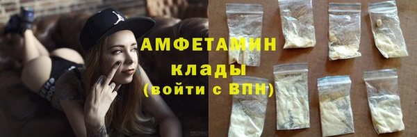 кокаин перу Бронницы