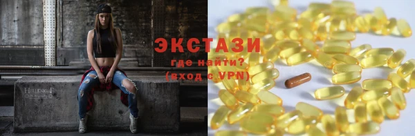 прущие грибы Бугульма