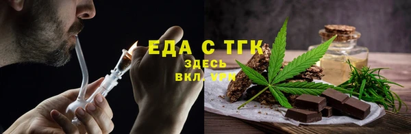 прущие грибы Бугульма