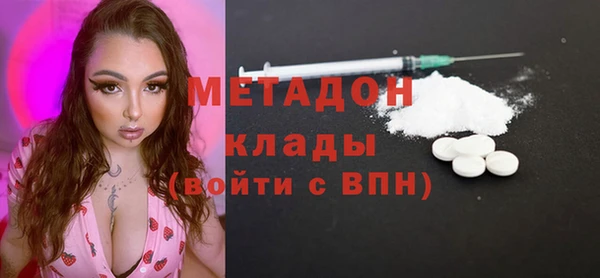 прущие грибы Бугульма