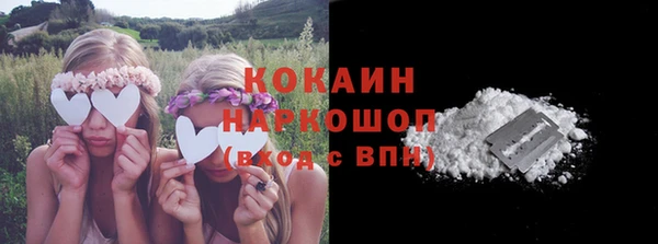 кокаин перу Бронницы
