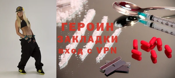 мдпв Бородино