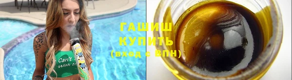 прущие грибы Бугульма