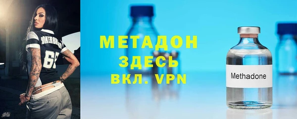 кокаин перу Бронницы