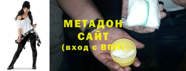 метамфетамин Богородск