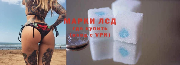 кокаин перу Бронницы