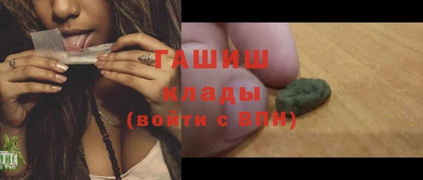 кокаин перу Бронницы