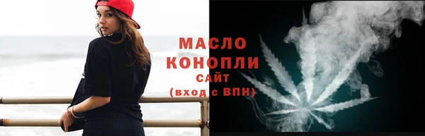 прущие грибы Бугульма