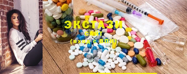прущие грибы Бугульма