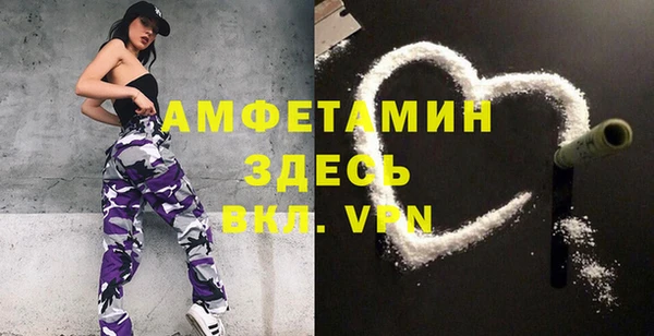 прущие грибы Бугульма