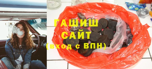 прущие грибы Бугульма