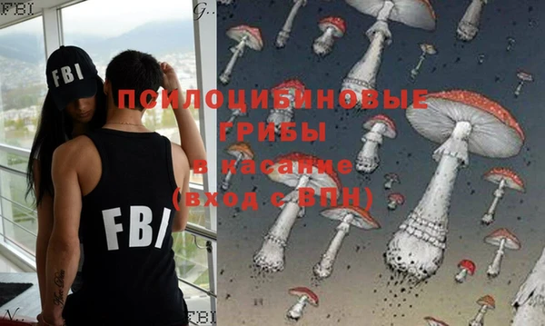 кокаин перу Бронницы