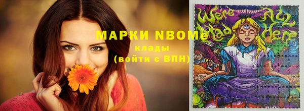 кокаин перу Бронницы