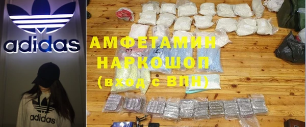 прущие грибы Бугульма