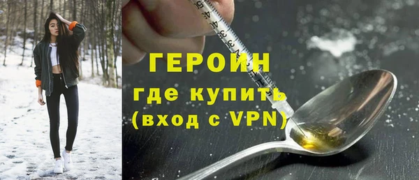 прущие грибы Бугульма