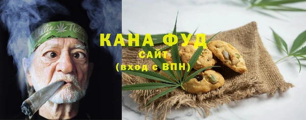 кокаин перу Бронницы