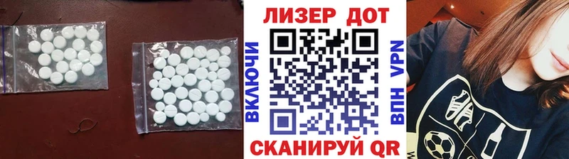 ЛСД экстази кислота  omg ТОР  Ядрин  купить наркотик 