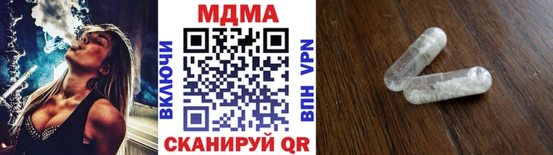 МДМА VHQ  Ядрин 