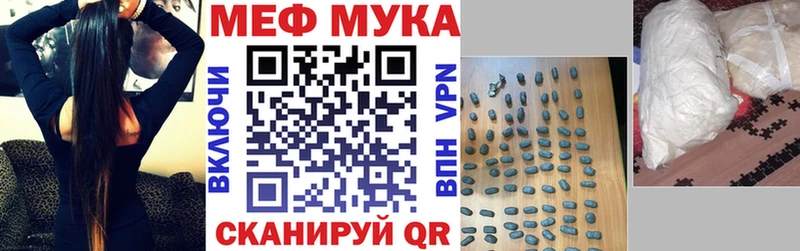 Меф mephedrone Ядрин