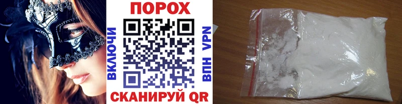 купить  цена  KRAKEN tor  Первитин Methamphetamine  Ядрин 