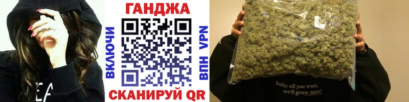 МАРИХУАНА сатива цена наркотик Ядрин